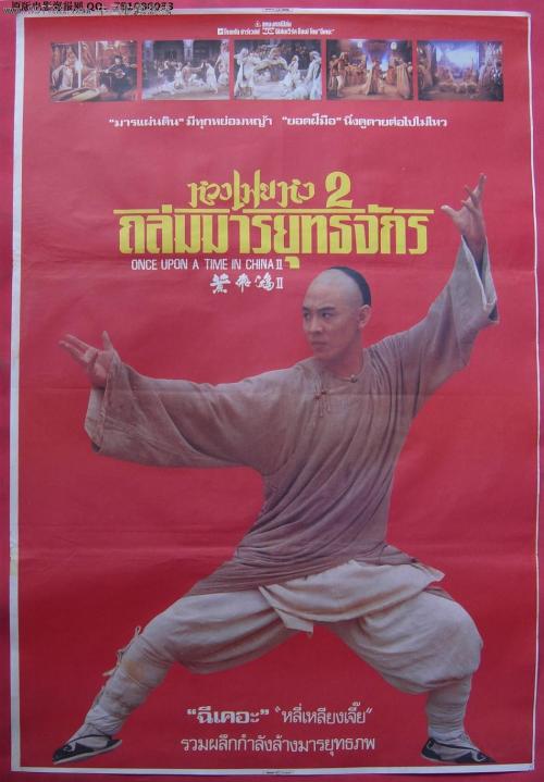 华盛顿州结婚证样本资料